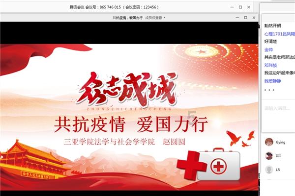 仙剑3经典角色集结,微博之夜震撼来袭!
