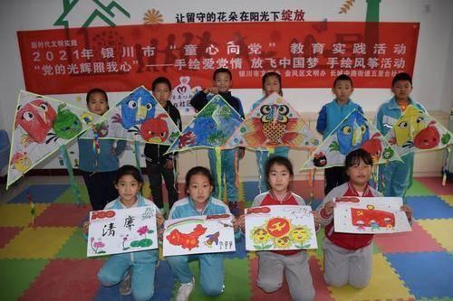 元气战姬学院