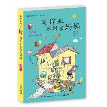 苏菲亚的婚纱